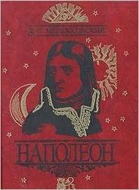 Napoleon: The Man by Dmitry Merezhkovsky