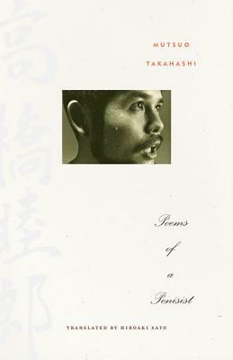 Poems of a Penisist by Mutsuo Takahashi
