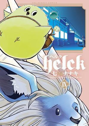 Helck 9 by Nanaki Nanao