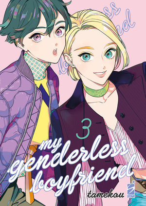 My Genderless Boyfriend, Vol. 3 by Tamekou