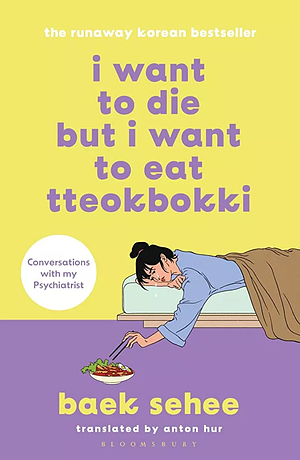 Je veux mourir, mais je mangerais bien du tteokbokki: Conversations avec ma psy by Baek Se-hee, Baek Se-hee