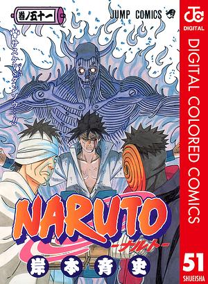 NARUTO―ナルト― カラー版 51 by 岸本 斉史, Masashi Kishimoto