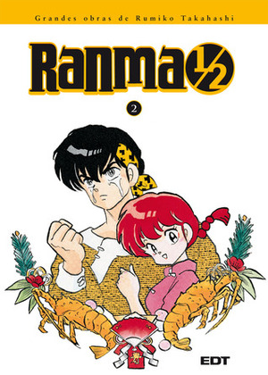 Grandes obras de Rumiko Takahashi: Ranma ½, Tomo 2 by Rumiko Takahashi