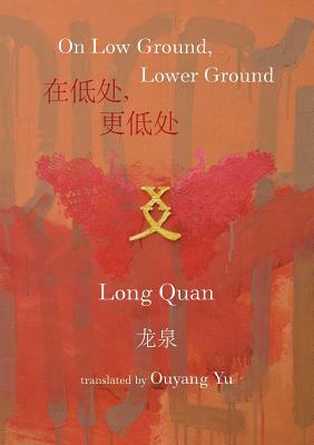 On Low Ground, Lower Ground by Long Quan