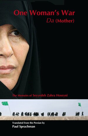 One Woman's War: Da (Mother) the Memoirs of Seyyedeh Zahra Hoseyni Paperback by Seyyedeh Zahra Hoseyni