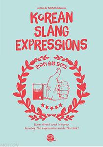 Korean Slang Expressions by TalkToMeInKorean