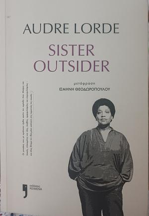 Sister Outsider by Audre Lorde