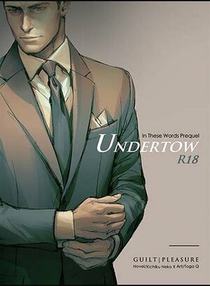 Undertow: Illustrated Novel by Guilt|Pleasure, Kichiku Neko, TogaQ