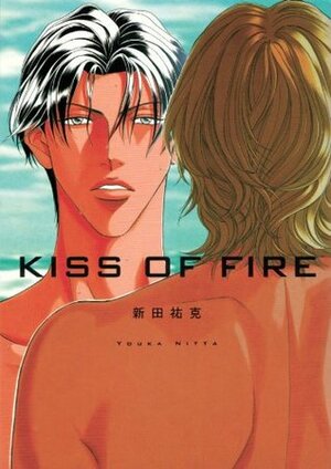 Kiss Of Fire (Illustration Book Of Youka Nitta) by Youka Nitta