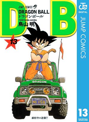 DRAGON BALL モノクロ版 13 by 鳥山 明, Akira Toriyama