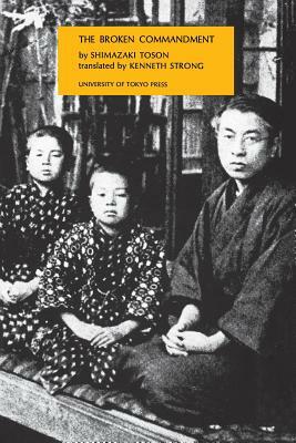 The Broken Commandment by T&#333;son Shimazaki
