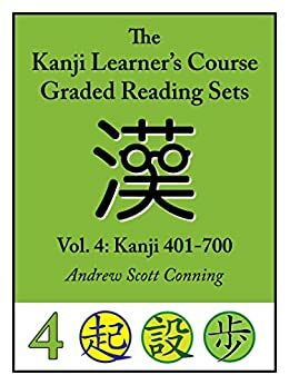 Kanji Learner's Course Graded Reading Sets, Vol. 4: Kanji 401-700 by Andrew Scott Conning