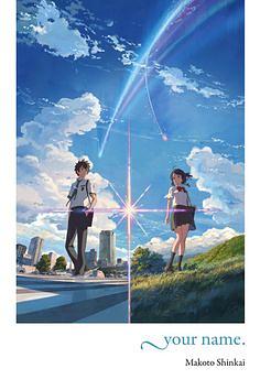 your name. by Makoto Shinkai