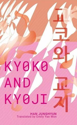 Kyoko and Kyoji by Han Junghyun