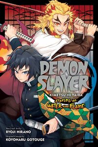 Demon Slayer: Kimetsu no Yaiba--Stories of Water and Flame by Ryoji Hirano, Koyoharu Gotouge