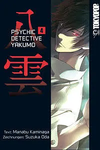 Psychic Detective Yakumo, Band 4 by Suzuka Oda, Manabu Kaminaga