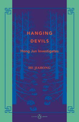 Hanging Devils by Jiahong He