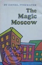 The Magic Moscow by Daniel Pinkwater