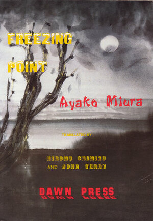 Freezing Point by John Terry, H. Shimizu, Ayako Miura