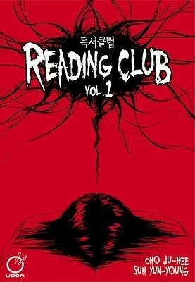 Reading Club Volume 1 by Suh Yun-Young, Ju Hee Cho