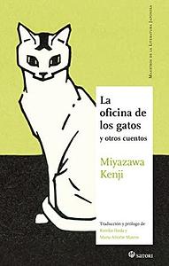 La oficina de los gatos by Miyazawa Kenji