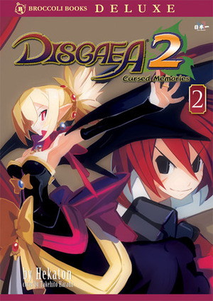 Disgaea 2: Volume 2 by Chrös McDougall, Keiran O'Leary, Hekaton, Kaname Tezuka, Shizuki Yamashita, Jason R. Grissom, Yoshihiro Watanabe, Dietrich Seto