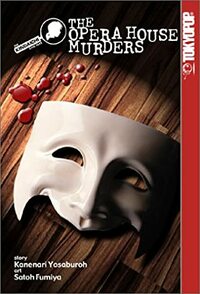 The Kindaichi Case Files, Vol. 1: The Opera House Murders by Youzaburou Kanari, Sato Fumiya
