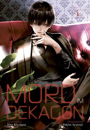 Mord im Dekagon 4 by Yukito Ayatsuji