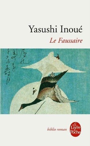 Le Faussaire by Yasushi Inoue