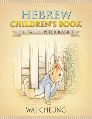 Hebrew Children's Book: The Tale of Peter Rabbit by Wai Cheung