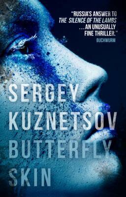 Butterfly Skin by Sergey Kuznetsov