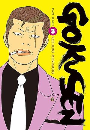 Gokusen Vol. 3 by Kozueko Morimoto