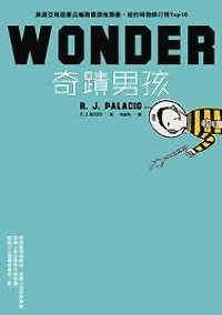奇蹟男孩 by 吳宜潔, R.J. Palacio, 薛彗瑩
