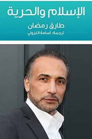 Al–Islam Wa Al-horriya: Al-Manhaj wal-massira by Tariq Ramadan