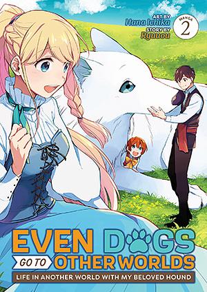 Even Dogs Go to Other Worlds: Life in Another World with My Beloved Hound (Manga) Vol. 2 by Hana Ichika, Ryuuou