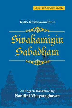 Sivakamiyin Sabadham (Volume 1) by Kalki