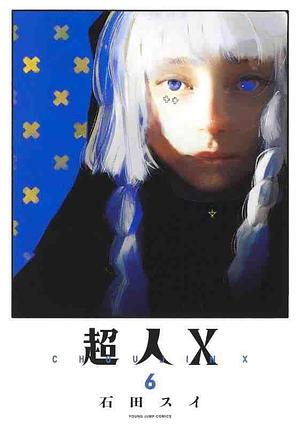 Choujin X, Chapters 34-36 by Sui Ishida