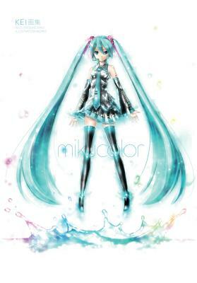 Mikucolor: Kei's Hatsune Miku Illustration Works by Kei