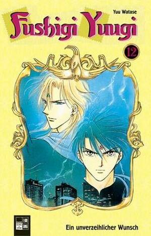 Fushigi Yuugi 12 - Ein unverzeihlicher Wunsch by Yuu Watase