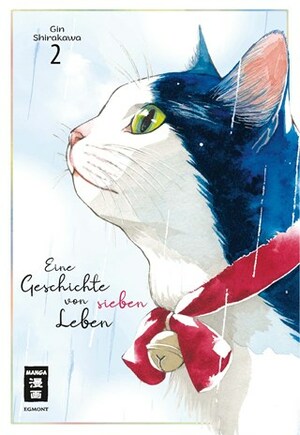 Eine Geschichte von sieben Leben 02 by Gin Shirakawa