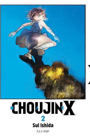 Choujin X, Vol. 2 by Sui Ishida