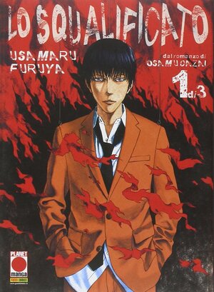 Lo Squalificato, Vol. 1 by Usamaru Furuya, Osamu Dazai