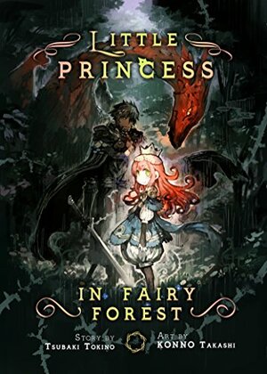 Little Princess in Fairy Forest Novel by Tsubaki Tokino