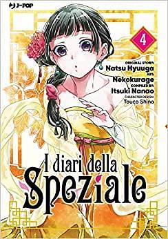 I diari della Speziale, Vol. 4 by Itsuki Nanao, Nekokurage, Natsu Hyuuga