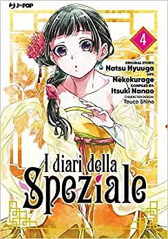 I diari della Speziale, Vol. 4 by Nekokurage, Itsuki Nanao, Natsu Hyuuga