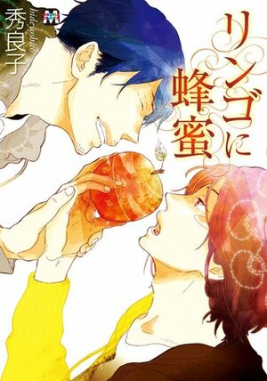リンゴに蜂蜜 by 秀良子