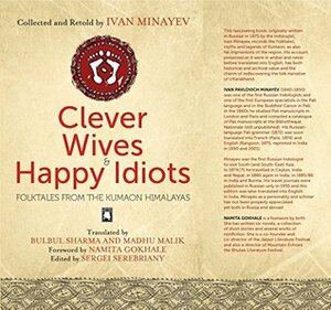 Clever Wives and Happy Idiots: Folktales from the Kumaon Himalayas by Sergei Serebriany, Madhu Malik, Namita Gokhale, Bulbul Sharma, Ivan Minayev