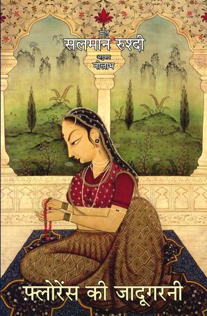 Enchantress Of Florance by Salman Rushdie
