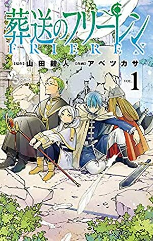 Frieren at the Funeral, Vol. 1 葬送のフリーレン (Sousou no Frieren, #1) by Kanehito Yamada, Tsukasa Abe