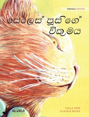 The Healer Cat (Sinhala): Sinhala Edition of The Healer Cat by Tuula Pere